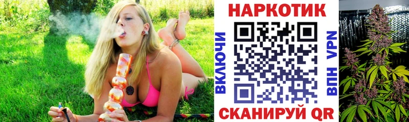 Codein Ишим