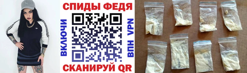 АМФЕТАМИН 98%  Ишим 