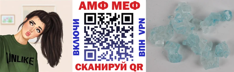 Amphetamine Розовый Ишим