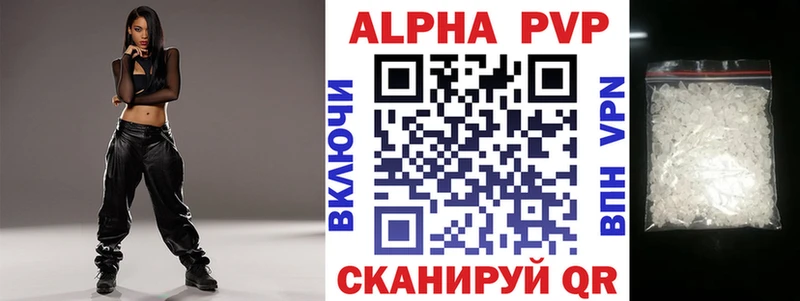 Alpha-PVP мука Ишим