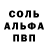 Amphetamine VHQ Danil Kosygin