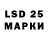 Марки N-bome 1,5мг dolvin 9