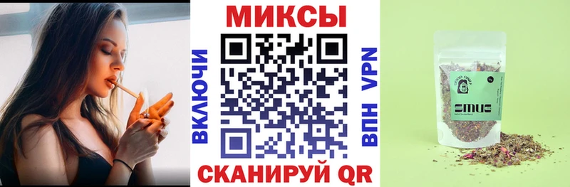 Бутират бутандиол  Ишим 