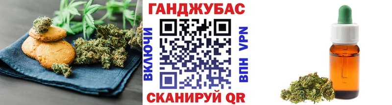 МЕГА вход  где найти   Ишим  Cannafood конопля 