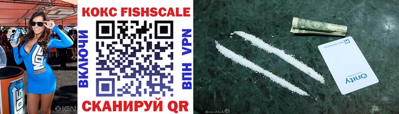 КОКАИН VHQ  darknet какой сайт  Ишим 