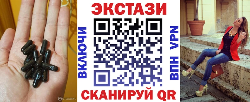 Экстази 280мг где купить наркоту Ишим