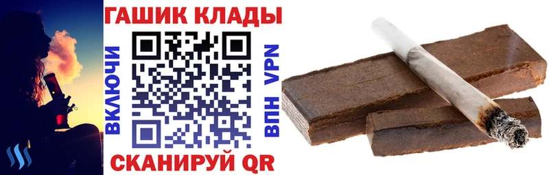 ГАШ убойный  Ишим 