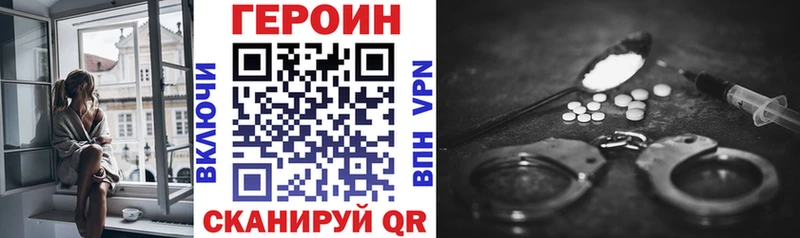 цены наркотик  Ишим  Героин Афган 