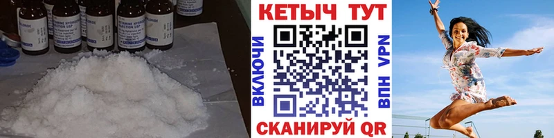 Кетамин ketamine  Ишим 