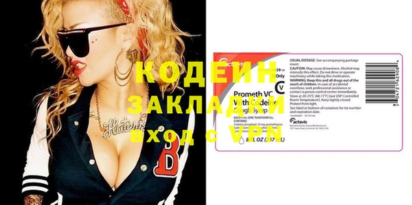 ECSTASY Волоколамск