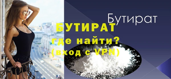 ECSTASY Волоколамск