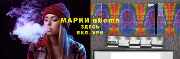 ECSTASY Волоколамск