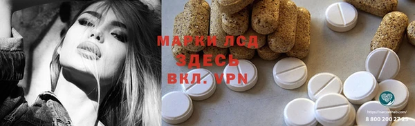 соль ск Волосово