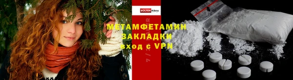 ECSTASY Волоколамск