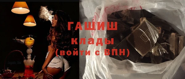 ГАЛЛЮЦИНОГЕННЫЕ ГРИБЫ Архангельск