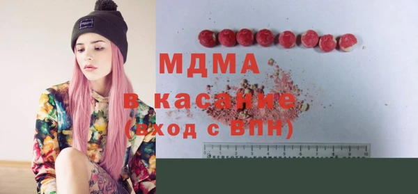 соль ск Волосово