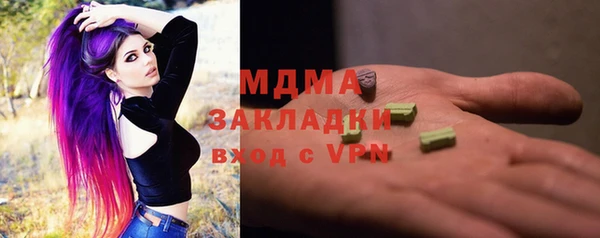 соль ск Волосово