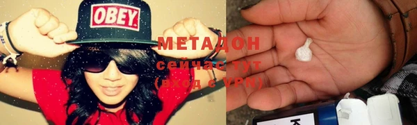 соль ск Волосово