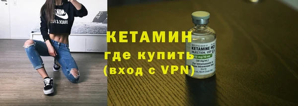 наркотики Володарск