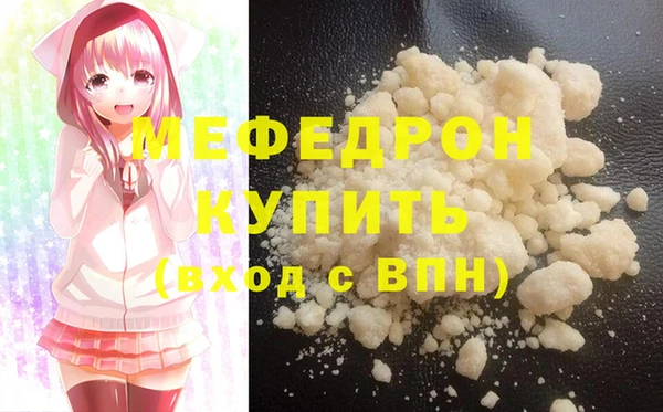соль ск Волосово