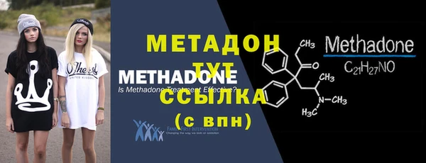 гидра Нижний Тагил