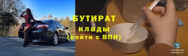 соль ск Волосово