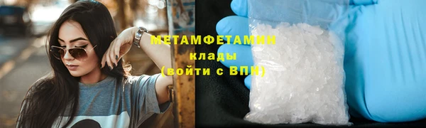 соль ск Волосово