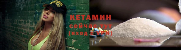 наркотики Володарск