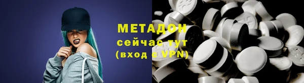 соль ск Волосово