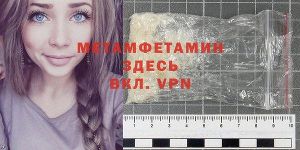 ECSTASY Волоколамск