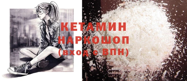 наркотики Володарск