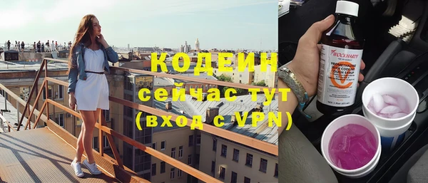 наркотики Володарск
