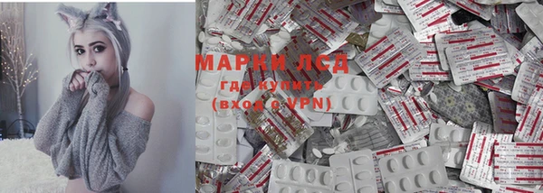 наркотики Володарск