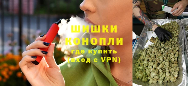 ECSTASY Волоколамск