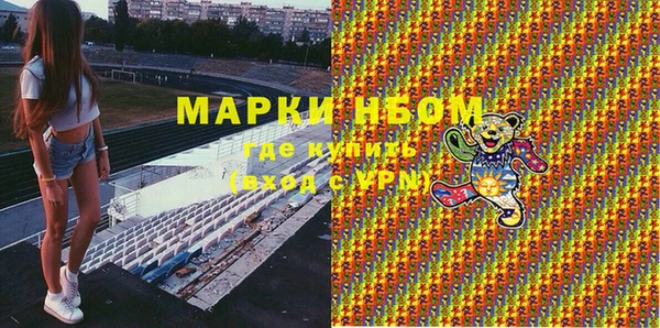 наркотики Володарск