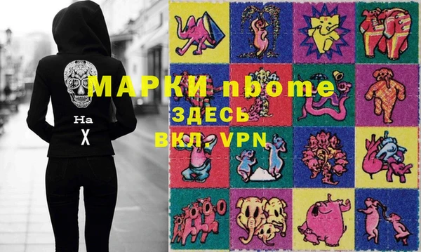 наркотики Володарск