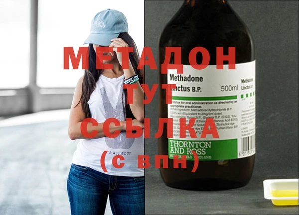 соль ск Волосово