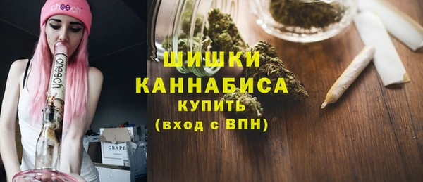 наркотики Володарск