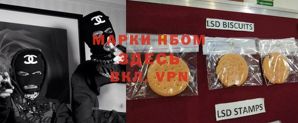 наркотики Володарск