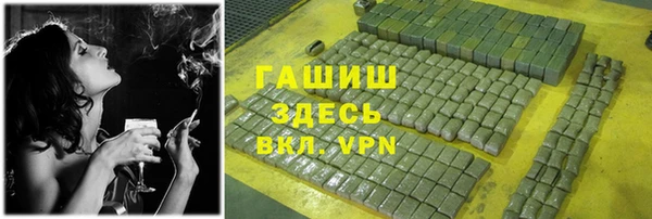 ECSTASY Волоколамск