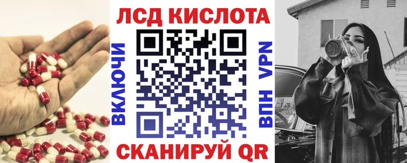 Лсд 25 экстази ecstasy  что такое наркотик  Ишим 