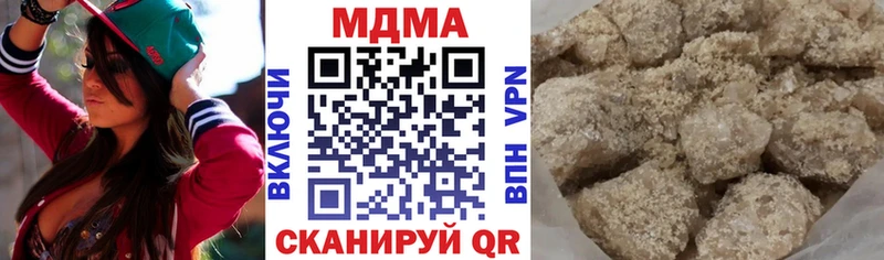 MDMA кристаллы  Ишим 