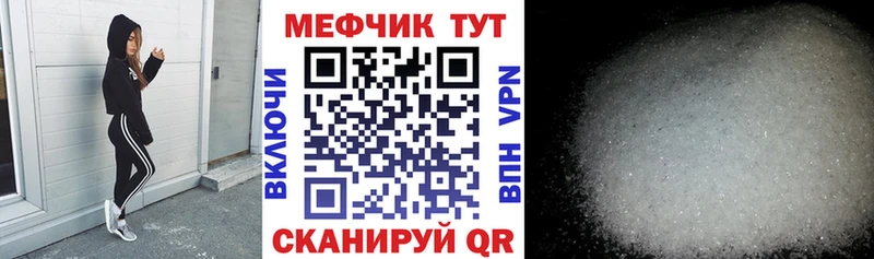 наркота  Ишим  Мефедрон кристаллы 
