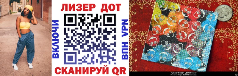 Марки 25I-NBOMe 1500мкг  Ишим 