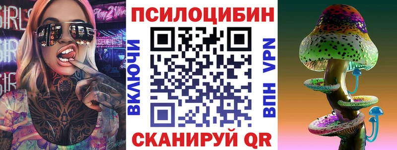 Псилоцибиновые грибы ЛСД  хочу наркоту  Ишим 