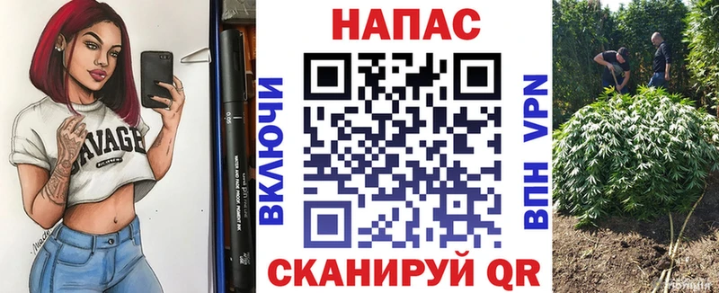 продажа наркотиков  Ишим  МАРИХУАНА Ganja 